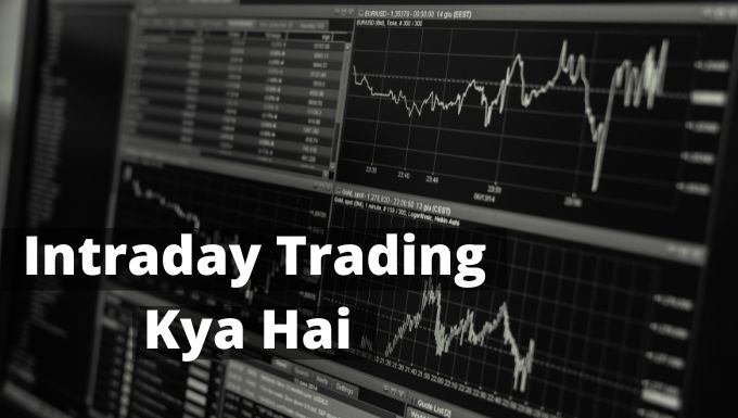 Intraday Trading Kya Hai