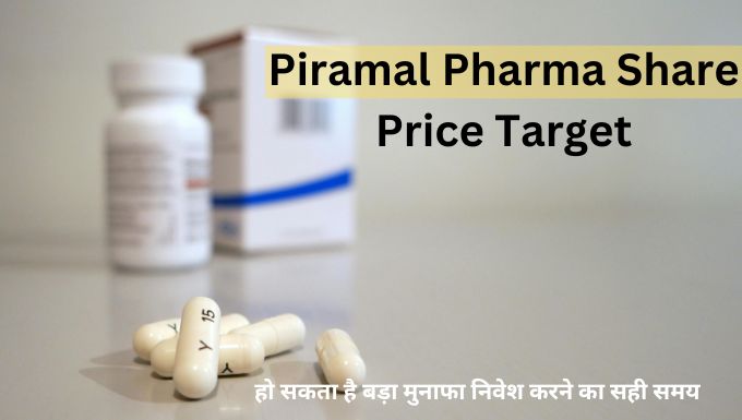 Piramal Pharma Share Price Target 2025,2026,2028,2030