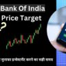 Union Bank Of India Share Price Target